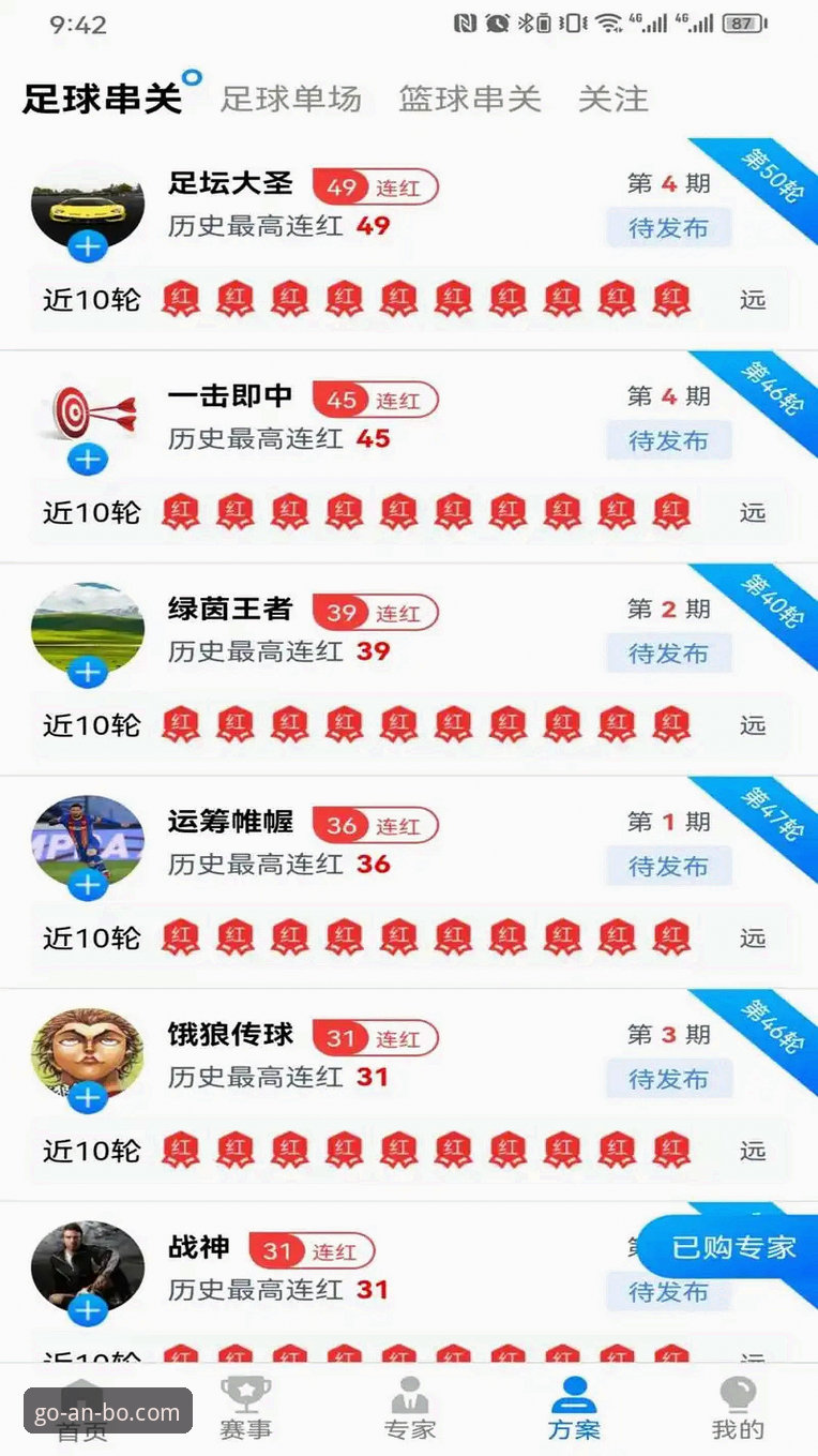 安博体育官网下载深度评测：从正版入口到最新版本的全方位体验报告